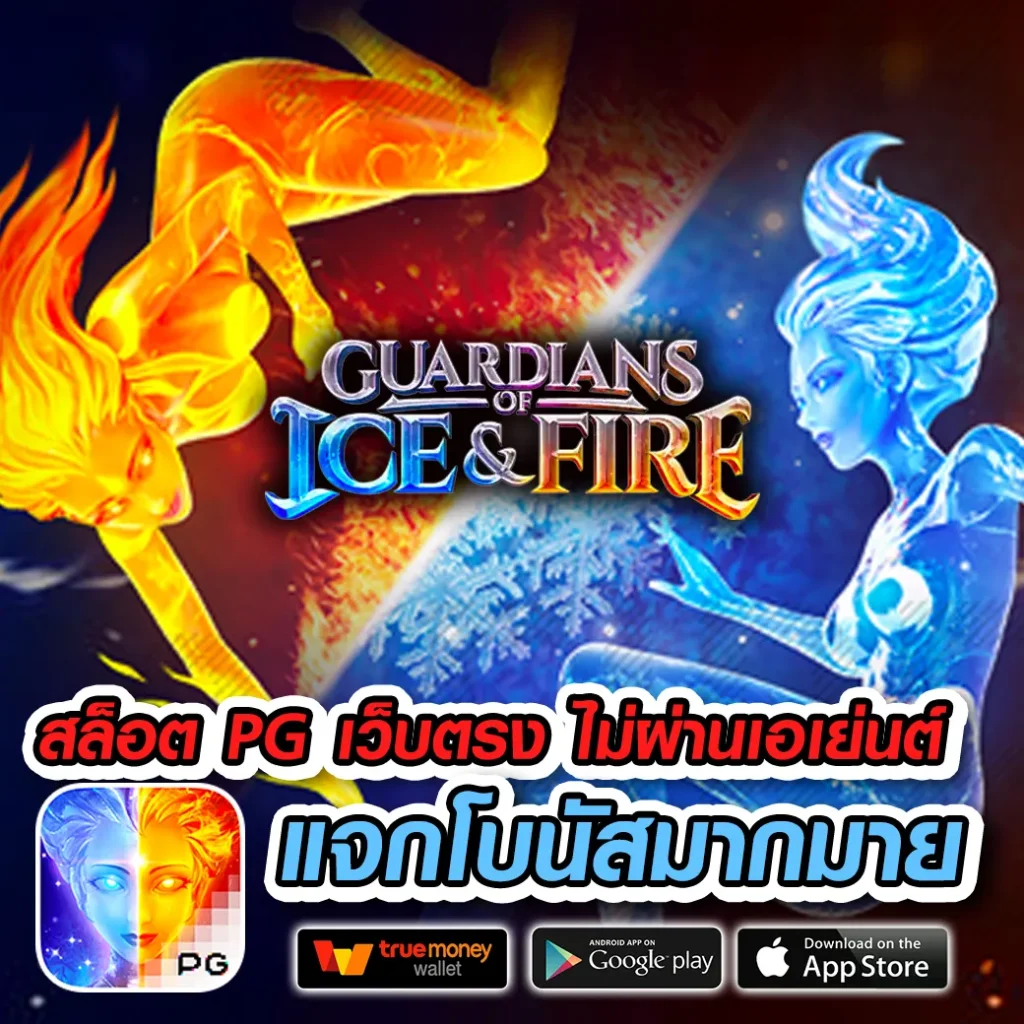 กระทิงทอง 168 เล่นง่าย
