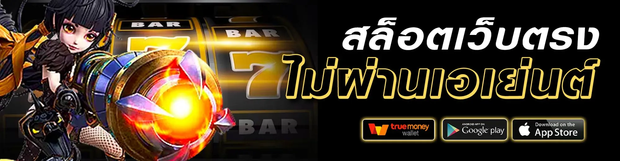 กระทิงทอง168